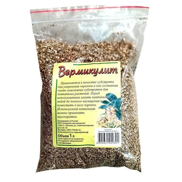 Вермикулит 3л