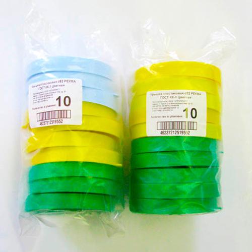 Крышка полиэтиленовая 10шт цветная