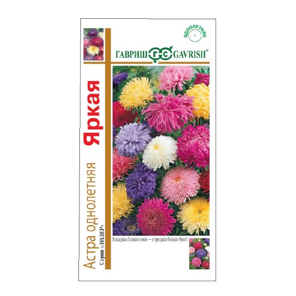 Астра Яркая смесь 0,6г Гавриш