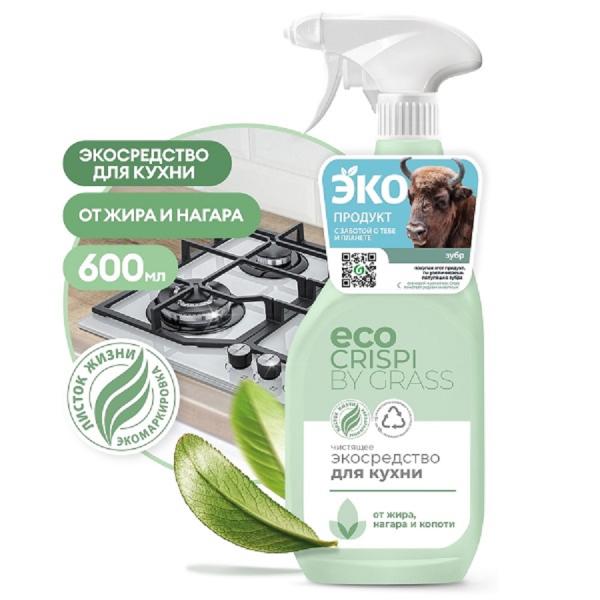 Средство чистящее для кухни CRISPI эко 600мл AZELIT Grass