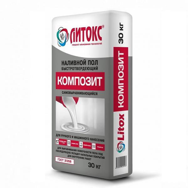 Наливной пол ЛИТОКС КОМПОЗИТ быстротвердеющий 