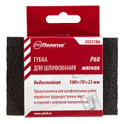 Губка шлифовальная Р60
