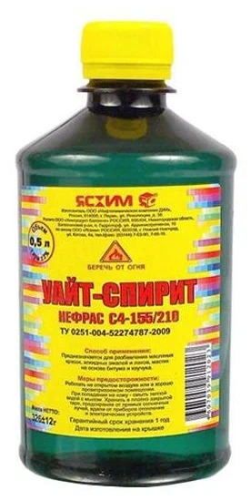 Уайт-спирит ЯСХИМ 0,5л