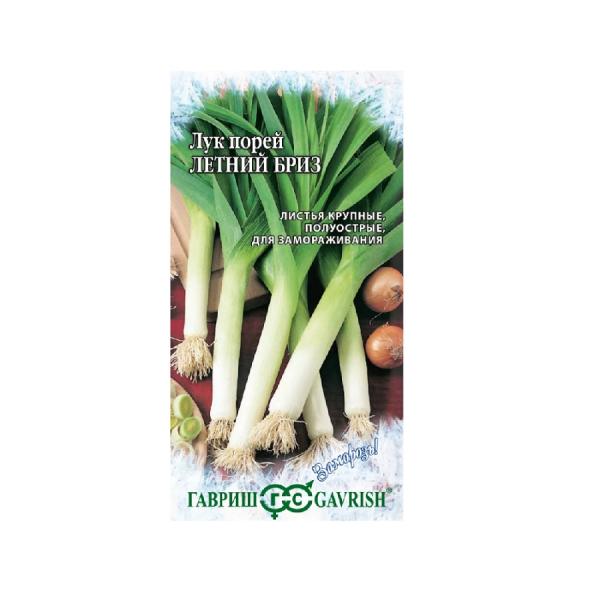 Лук порей Летний бриз 1г Гавриш