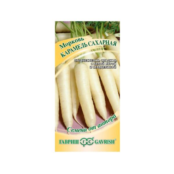 Морковь Карамель сахарная Гавриш