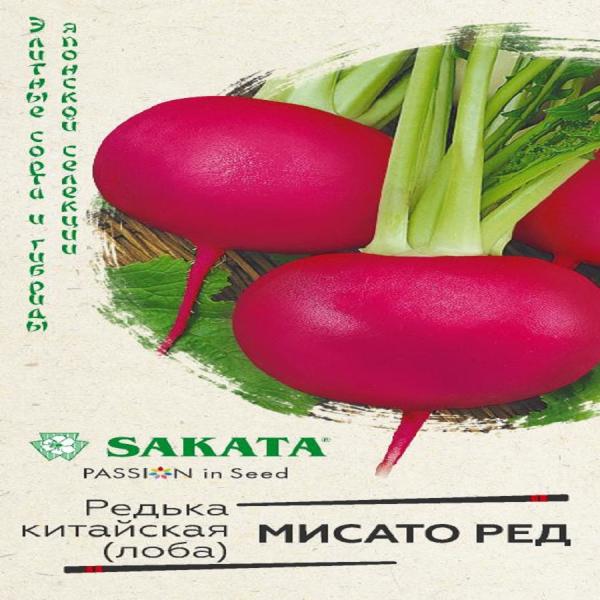 Редька Мисато Ред (Саката) 0,5г Аэлита