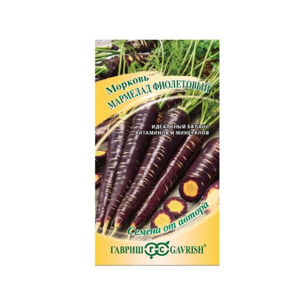 Морковь Мармелад фиолетовый 150 шт Гавриш