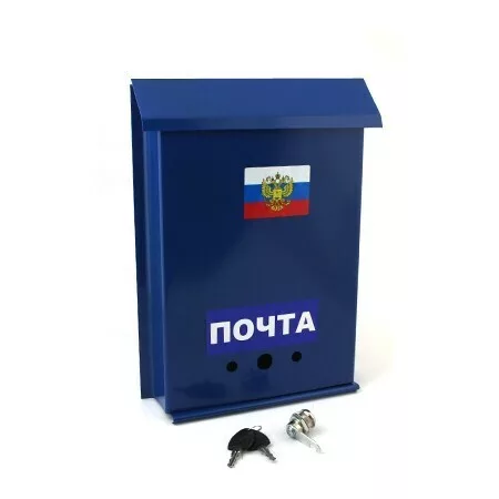 "Ящик почтовый ""Почта"" с замком"