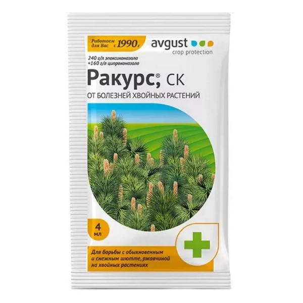 Фунгицид Ракурс 4мл от болезней хвойных растений