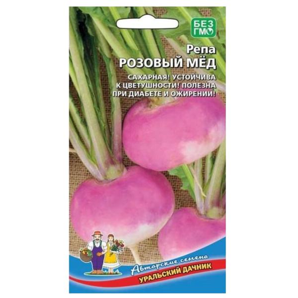 Репа Розовый мед 1 г Уральский дачник