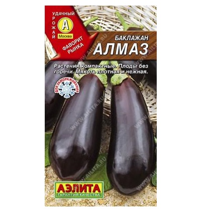 Баклажан Алмаз Аэлита