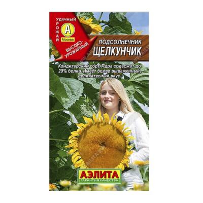 Подсолнечник Щелкунчик Аэлита