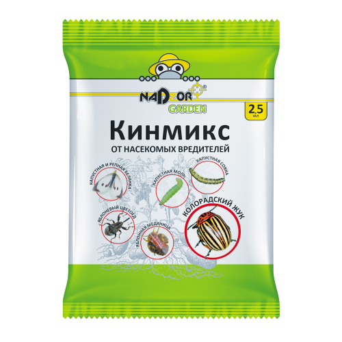 Инсектицид от вредителей Кинмикс 2х2мл