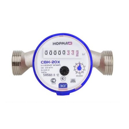 Счетчик воды холодной НОРМА СВКМ 20Х синий