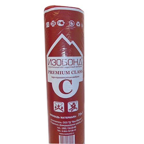 ИЗОБОНД C РREMIUM 90 гр/м2 70 м2