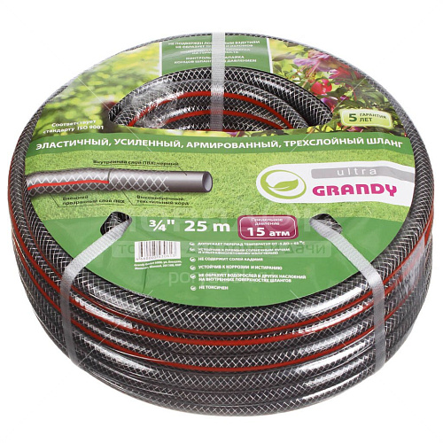Шланг поливочный GRANDY PREMIUM 3-х слойный 3/4х 20м 20 атмосфер армированный