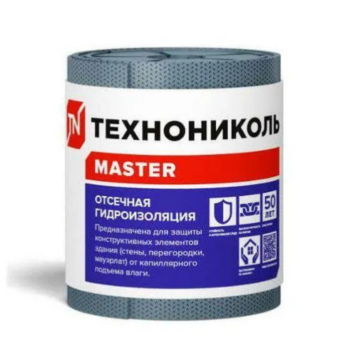Отсечная гидроизоляция ТЕХНОНИКОЛЬ MASTER 200мм 20м