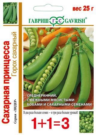Горох Сахарная принцесса 1+1 25г Гавриш