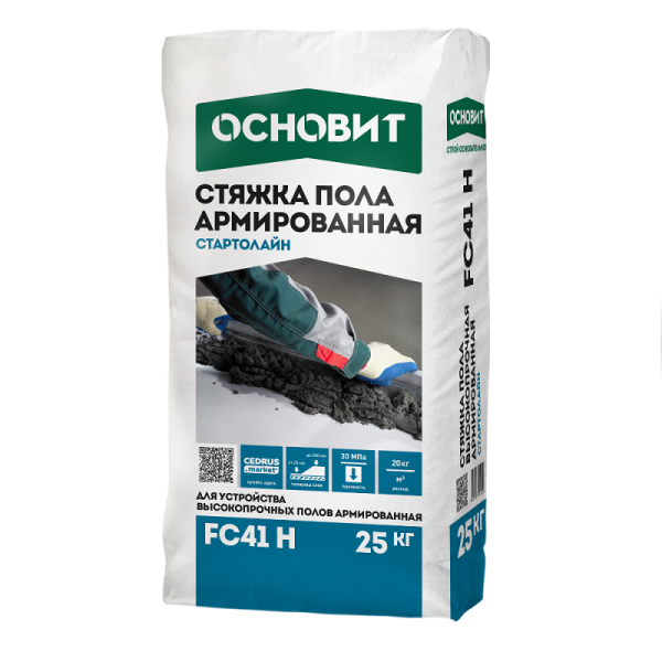 Стяжка пола высокопрочная ОСНОВИТ СТАРТОЛАЙН FC41H