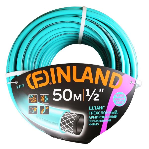 Шланг поливочный FINLAND SELVA 3-х слойный 1/2 50м 