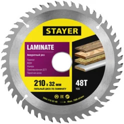 Диск пильный Laminate line по ламинату 210х32мм 56Т