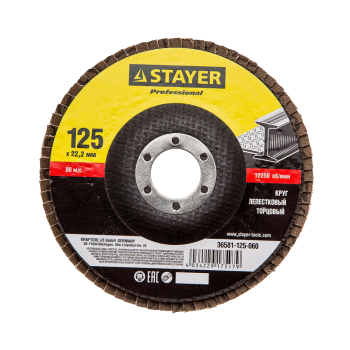 Круг лепестковый трорцевой 125мм Р40 STAYER