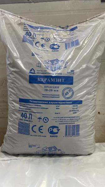 Керамзит фр 10-20 М200-250 фасованный 0,04м3 МАРКИРОВАННЫЙ