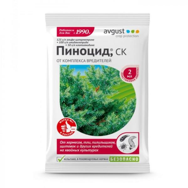 Инсектицид  для хвойных культур комплексный Пиноцид 2мл