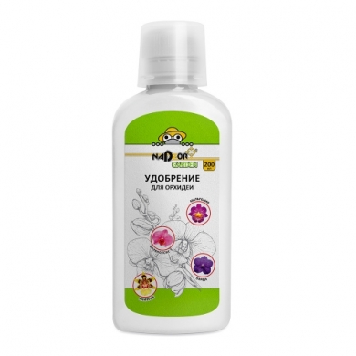 УМЖ Для орхидей Nadzor Garden200 мл.