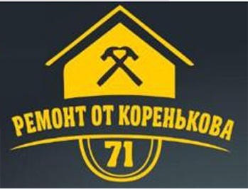 РЕМОНТ КВАРТИР И ОФИСОВ