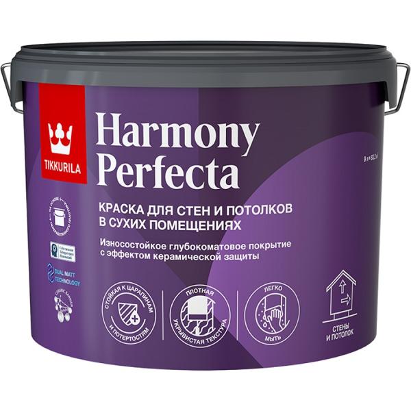 Краска водно-дисперсионная HARMONY PERFECTA C интерьерная глубокоматовая