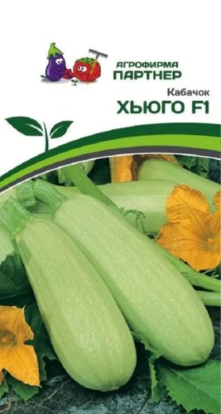 Кабачок Хьюго F1 5 шт Партнер