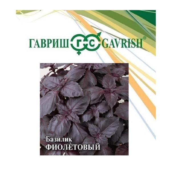 Базилик Фиолетовый 0,6 г Гавриш