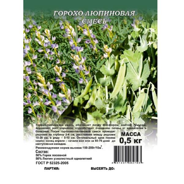 Сидерат Горохо-люпиновая смесь 0,5 кг Гавриш