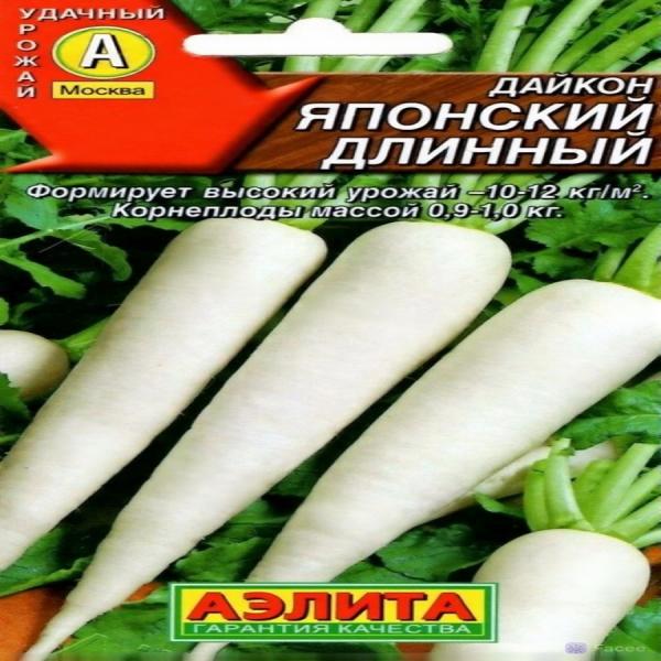 Дайкон Японский длинный 1г Гавриш