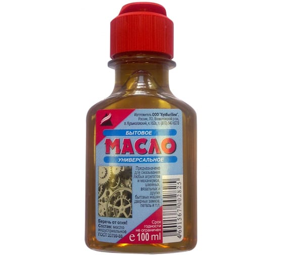 Масло АНЛЕС бытовое универсальное 100 мл