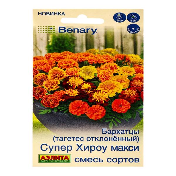 Бархатцы Супер Хироу Макси смесь откл. 10 шт Аэлита
