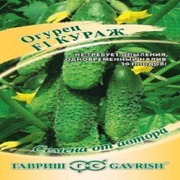 Огурец Кураж F1 10шт Алтай