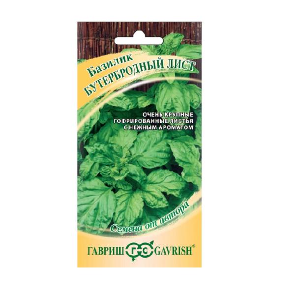 Базилик Бутербродный лист 0,1г Гавриш