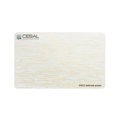 Раскладка алюминиевая 25х3000 желтый штрих