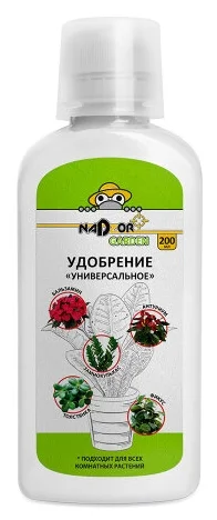 УМЖ Универсальное  Nadzor Garden 200 мл