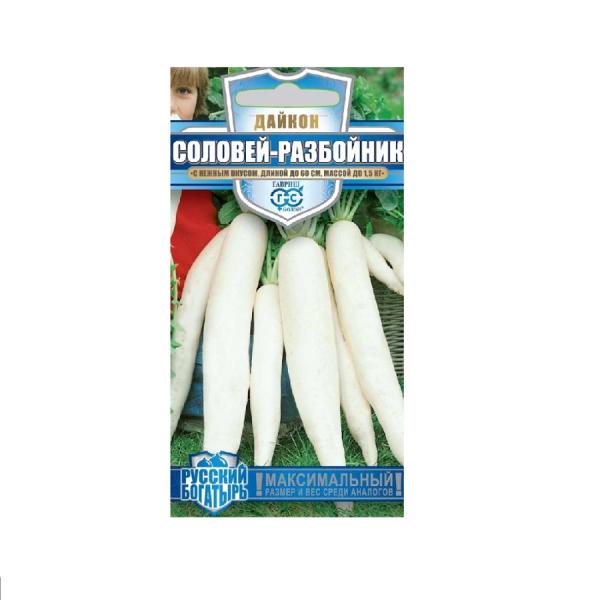 Дайкон Соловей Разбойник 1г Гавриш