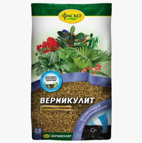 Вермикулит Цветочное счастье 2,5л.