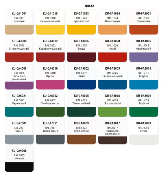 Эмаль акриловая KUDO SATIN