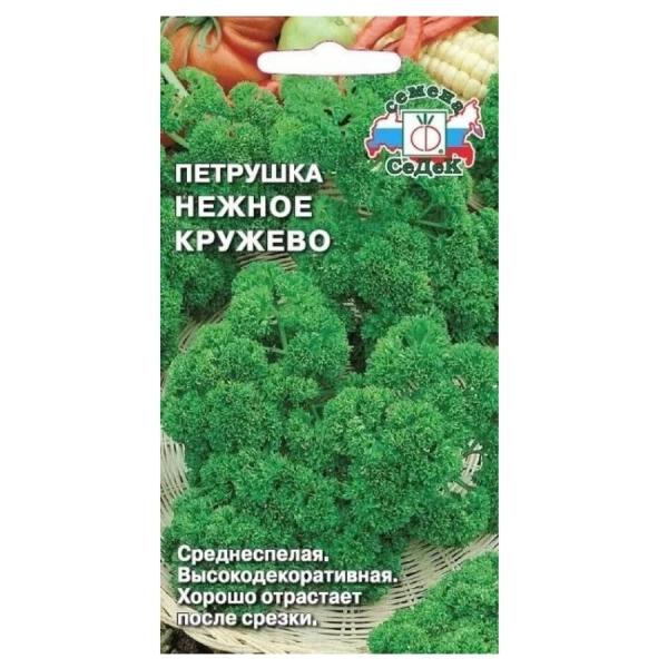 Петрушка листовая Нежное кружево