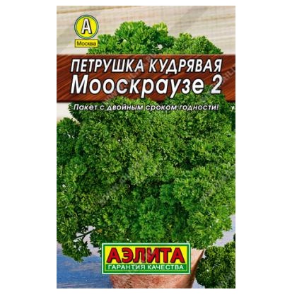 Петрушка кудрявая Мооскраузе 2 Аэлита