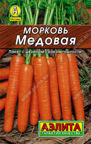 Морковь Медовая Тимирязевский питомник