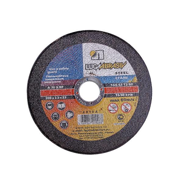 Круг отрезной по металлу