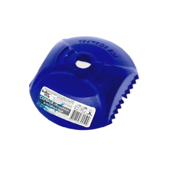 Скребок-воронка для льда и снега