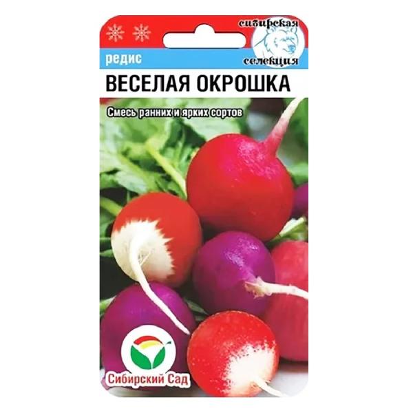 Редис Веселая окрошка смесь 3г Сибирский сад